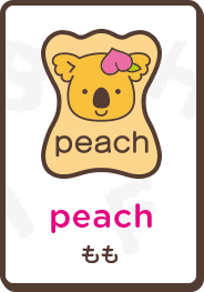peach もも
